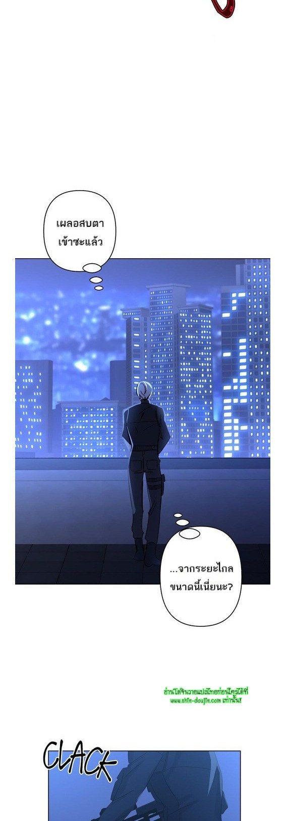Heilo’s Sleepless Night EP 19